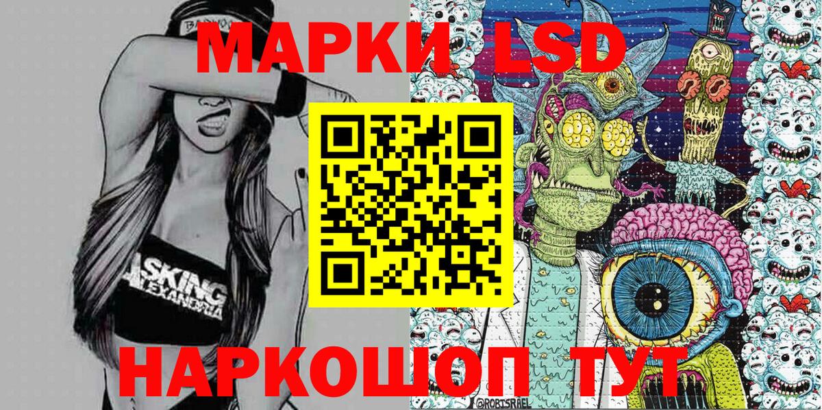 Марки 25I-NBOMe 1,5мг  Марки NBOMe  Санкт-Петербург 