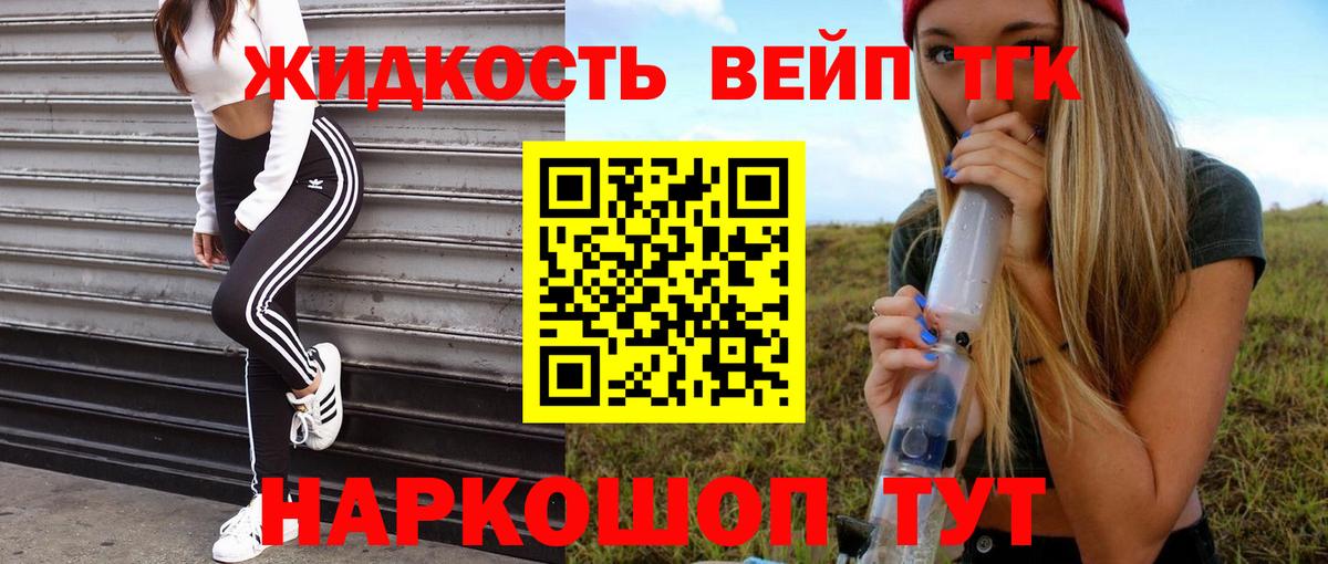 Санкт-Петербург  ТГК концентрат  Вход с VPN 