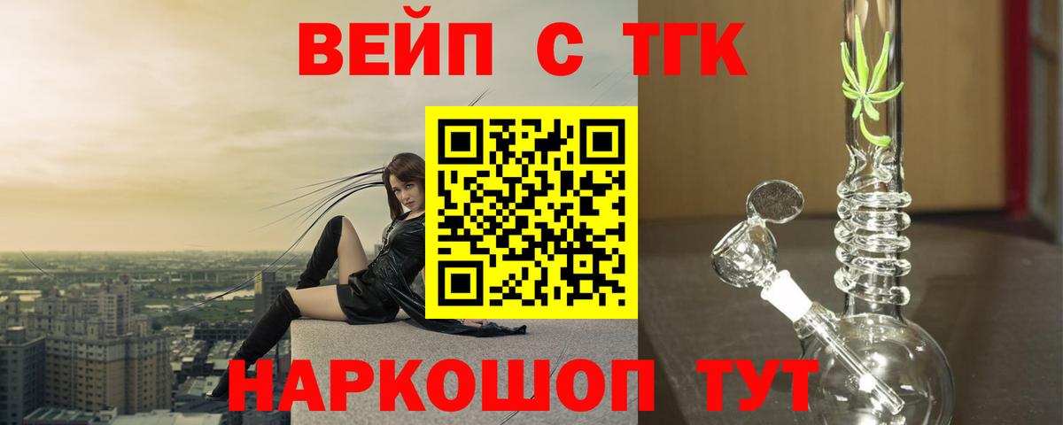 ГАШИШ  Санкт-Петербург  МЕФ кристаллы  Метамфетамин  Марихуана  Вход с VPN  Cocaine 