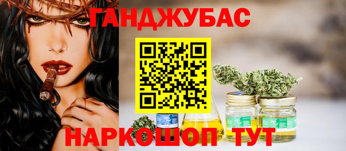 МАРИХУАНА AK-47 Санкт-Петербург