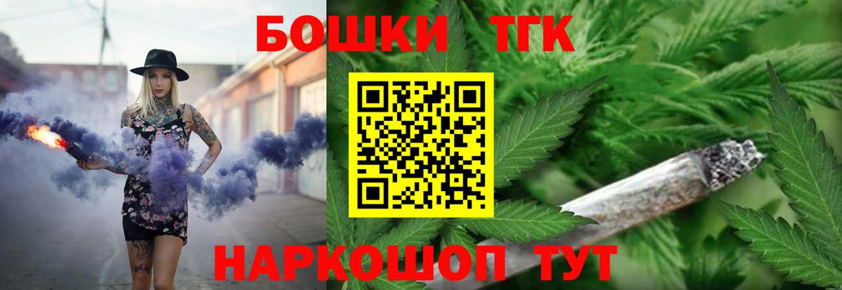 Бошки марихуана Amnesia  Бошки Шишки VHQ  Вход с VPN  Санкт-Петербург  Канабис OG Kush 